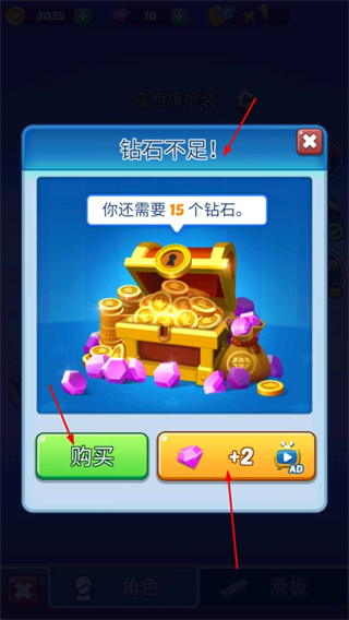 地铁公主赛跑者无限金币版