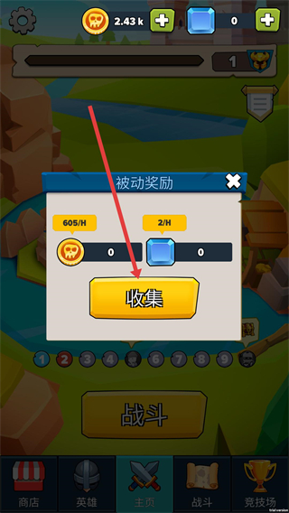 勇士大乱斗最新版