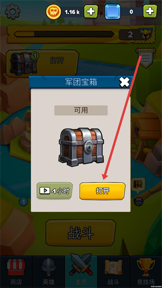 勇士大乱斗最新版