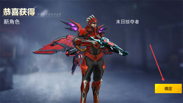 枪战荣耀精英最新版免广告