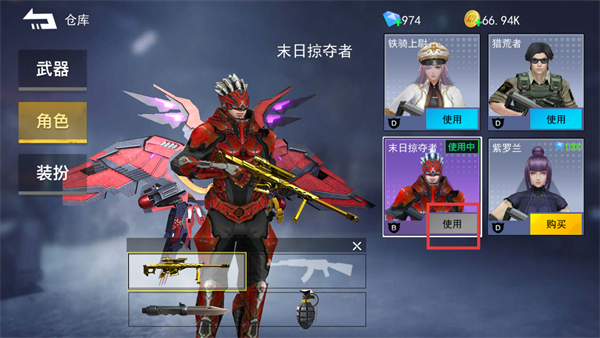 枪战荣耀精英最新版免广告