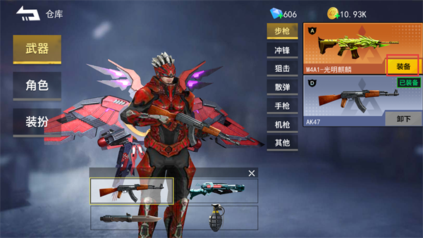 枪战荣耀精英最新版免广告