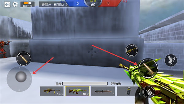 枪战荣耀精英内置菜单版