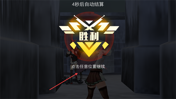 枪战荣耀精英内置菜单版