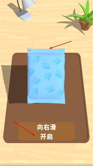 我的合租女友内置菜单