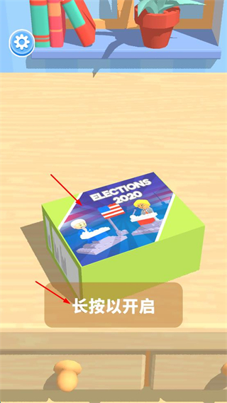 我的合租女友内置菜单