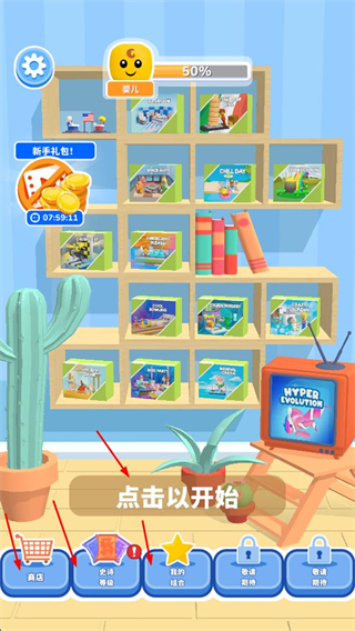 积木建造无限钻石版