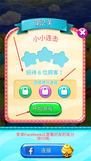 疯狂蛋糕无限金条修改版