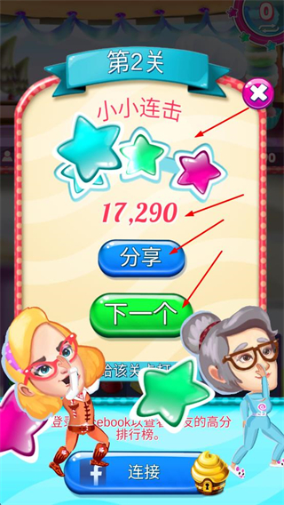 疯狂蛋糕无限金条修改版