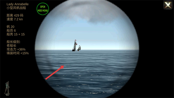 海盗死亡瘟疫全船解锁版