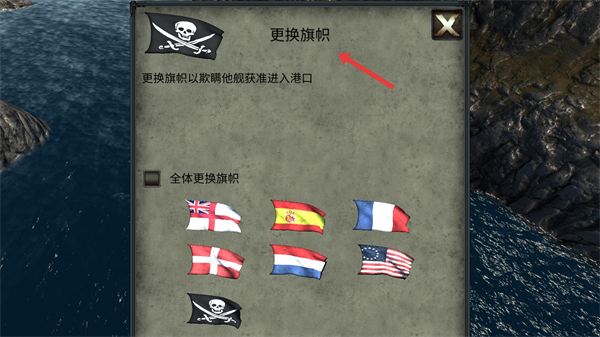 海盗死亡瘟疫最新版