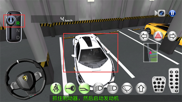 3d驾驶课25.9版本