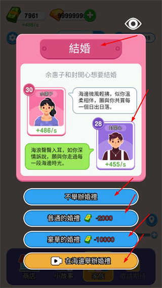 纸牌人生模拟器