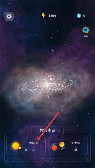 来捏个宇宙最新版