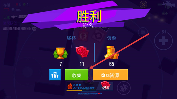 子弹回声中文版免广告