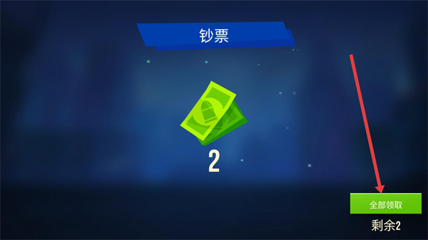 子弹回声内置菜单