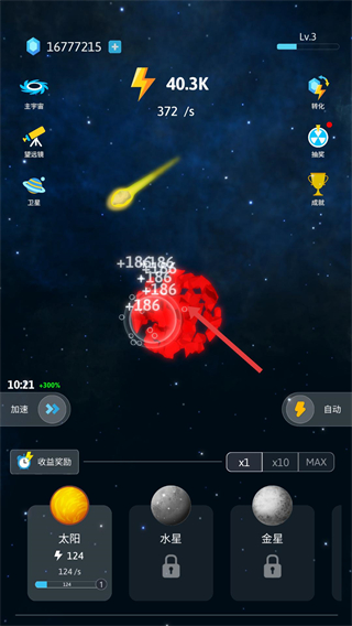 来捏个宇宙内置MOD菜单