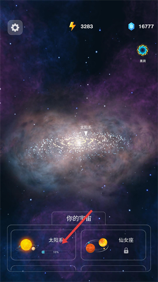 来捏个宇宙内置MOD菜单