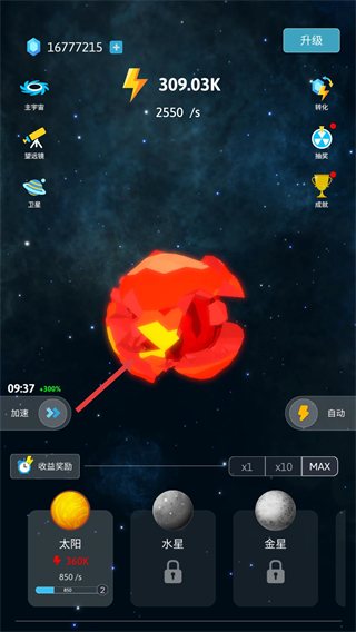 来捏个宇宙内置MOD菜单