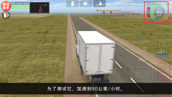 大卡车模拟器2最新版