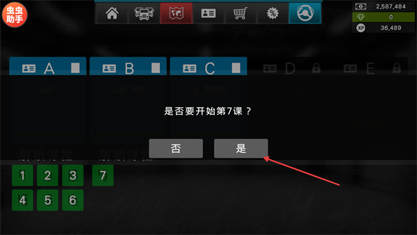 大卡车模拟器2最新版