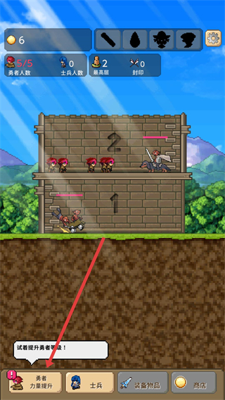 勇者之塔无限金币无限钻石版