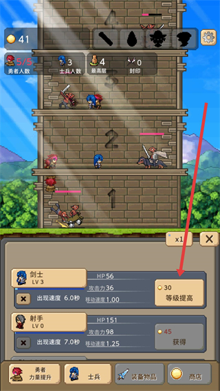 勇者之塔无限金币无限钻石版