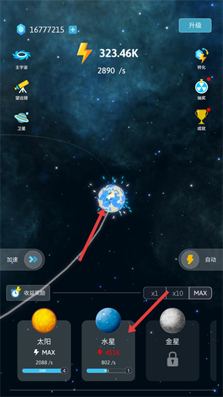 来捏个宇宙免广告版