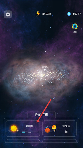 来捏个宇宙免广告版