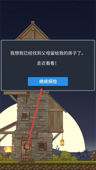 听说这里有怪兽