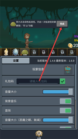 听说这里有怪兽