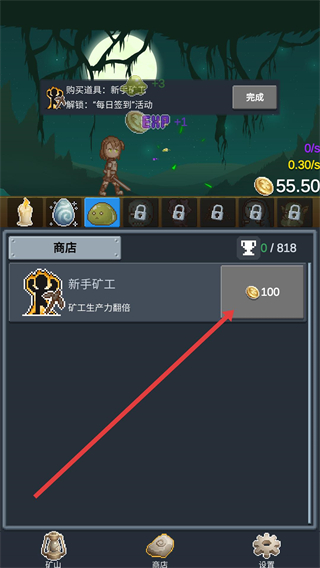 听说这里有怪兽免广告版