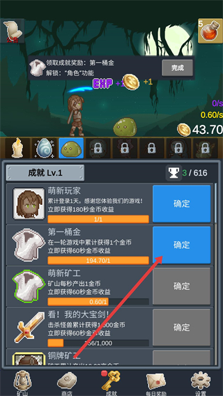 听说这里有怪兽免广告版