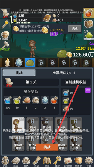 听说这里有怪兽内置菜单版