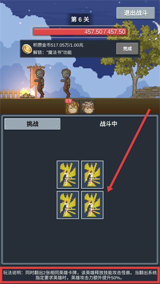 听说这里有怪兽内置菜单版