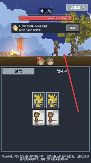 听说这里有怪兽内置菜单版