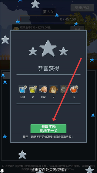 听说这里有怪兽内置菜单版