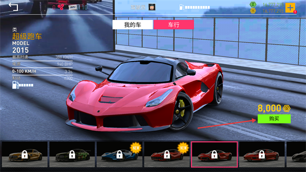 真实泊车2无限金币版