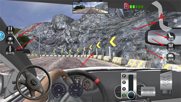 遨游公路模拟