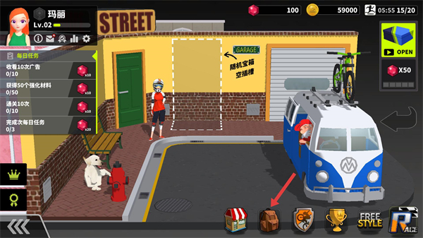 速降大师中文版