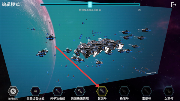 星舰实验室免广告版