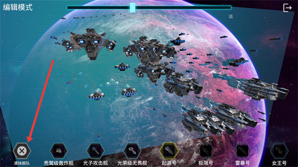 星舰实验室免广告版