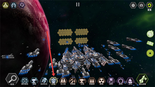 星舰实验室免广告版