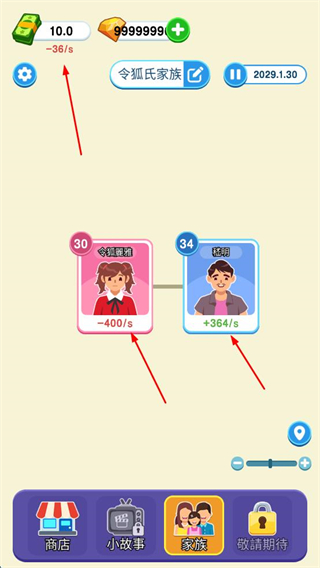 纸牌人生无广告版