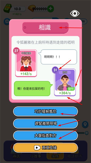 纸牌人生无广告版