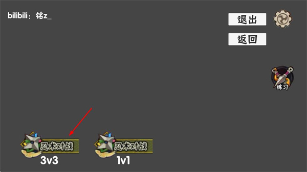 概念纷争2026最新版