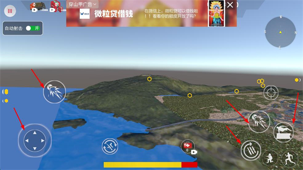 无畏吃鸡对决内置作弊菜单版