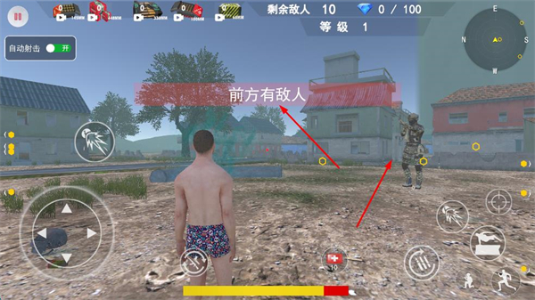 无畏吃鸡对决内置作弊菜单版