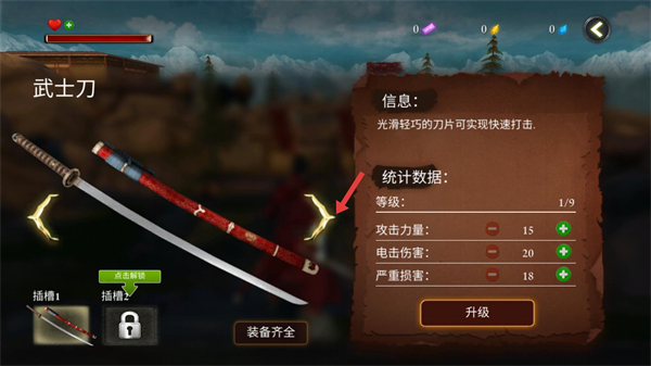 忍者武士隆最新版本