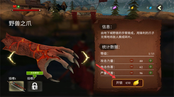 忍者武士隆最新版本